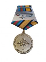 Медаль За укрепление боевого содружества